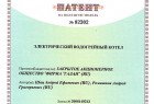 Патент на полезную модель - электрический водогрейный котел Патент на полезную модель - электрический водогрейный котел